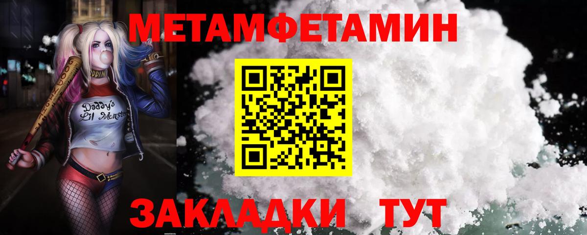 Amphetamine 97%  АМФЕТАМИН  Альметьевск  Вход с VPN 
