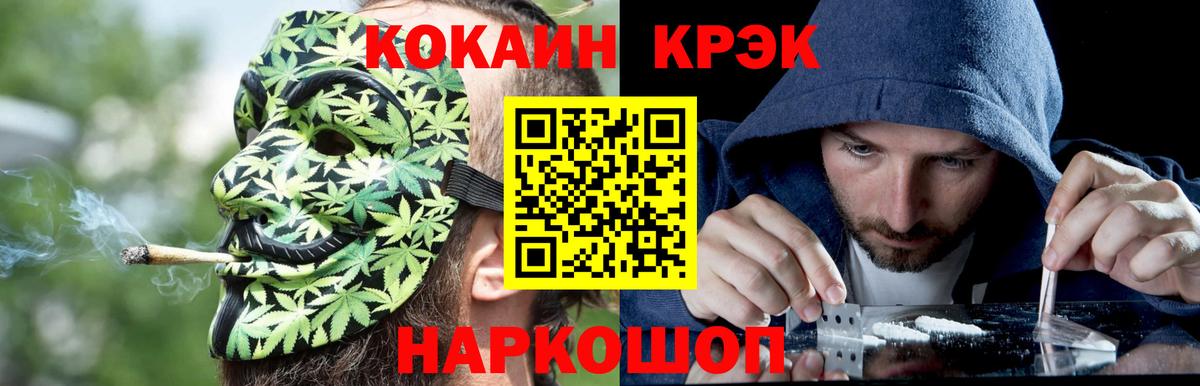Альметьевск  Cocaine 99%  Вход с VPN 