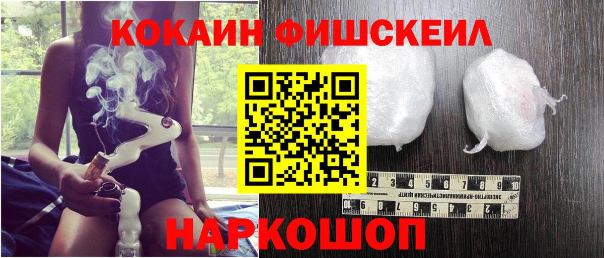 КОКАИН Боливия Альметьевск