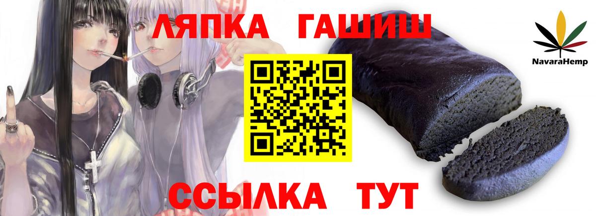 Альметьевск  Гашиш гарик  Вход с VPN 