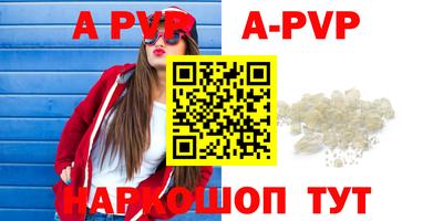 кокаин VHQ Партизанск