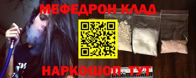 крисы Первоуральск