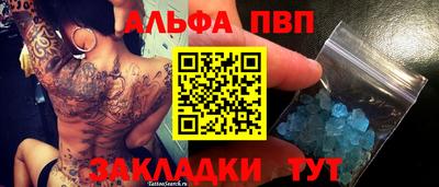 крисы Первоуральск
