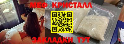 крисы Первоуральск