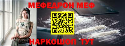 крисы Первоуральск