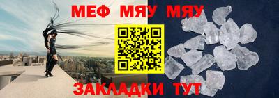 амф Пенза