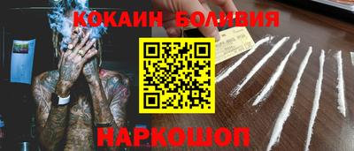 кокаин VHQ Партизанск