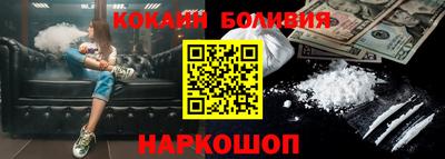 кокаин VHQ Партизанск