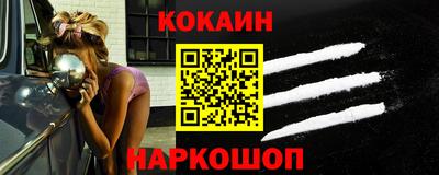 кокаин VHQ Партизанск