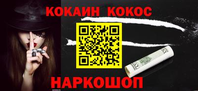 кокаин VHQ Партизанск