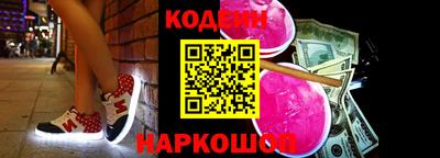 амф Пенза