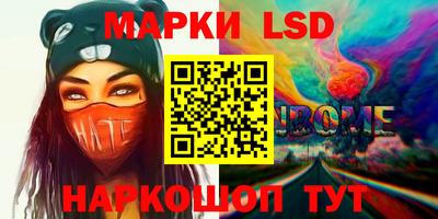 кокаин VHQ Партизанск