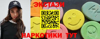 крисы Первоуральск