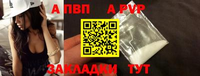 крисы Первоуральск