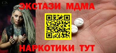 амф Пенза