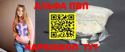 кокаин VHQ Партизанск