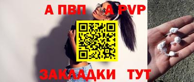 крисы Первоуральск