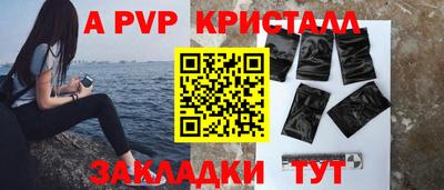 крисы Первоуральск