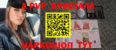 кокаин VHQ Партизанск