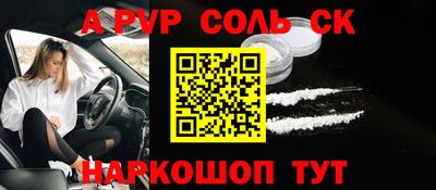 крисы Первоуральск