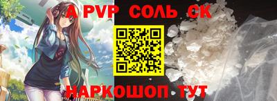 кокаин VHQ Партизанск