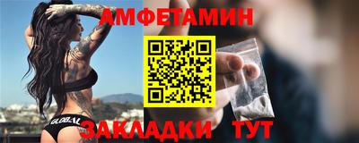 амф Пенза
