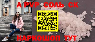 крисы Первоуральск
