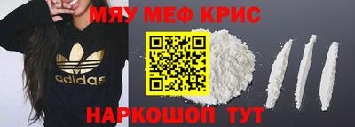 кокаин VHQ Партизанск