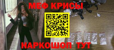 крисы Первоуральск