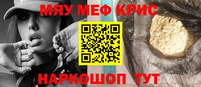 амф Пенза