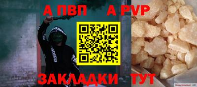 амф Пенза