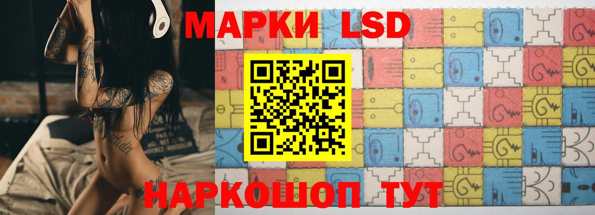 ЛСД экстази ecstasy Альметьевск