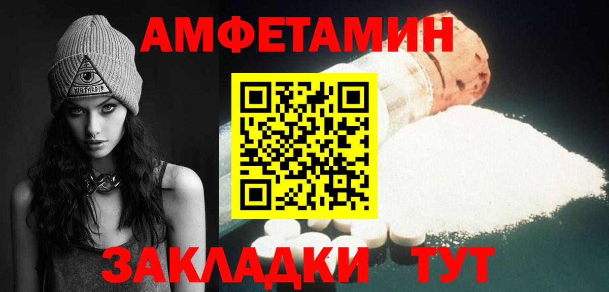 Первитин кристалл  Вход с VPN  Первитин кристалл  Альметьевск 