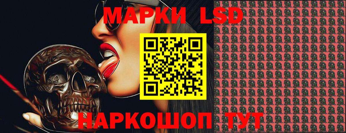 Марки NBOMe 1,8мг Альметьевск