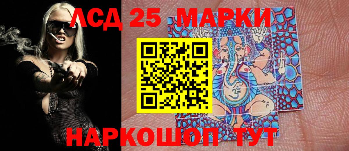 Альметьевск  Наркотические марки 1500мкг  где можно купить   Вход с VPN 