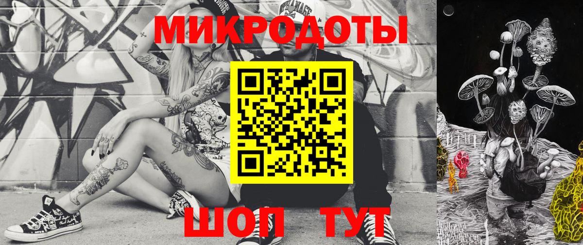 Альметьевск  Галлюциногенные грибы Cubensis  Вход с VPN  Галлюциногенные грибы Psilocybine cubensis 