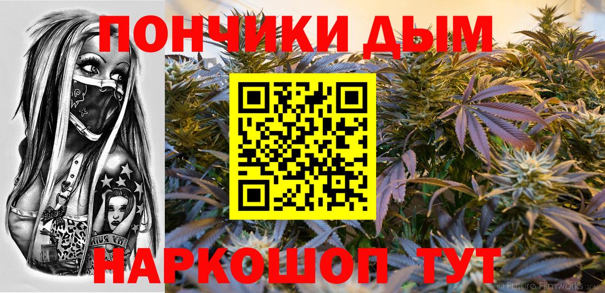 Бошки Шишки MAZAR Альметьевск